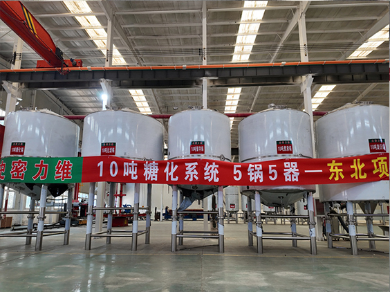 平和精酿啤酒设备厂—5吨五锅五器糖化系统—四川项目