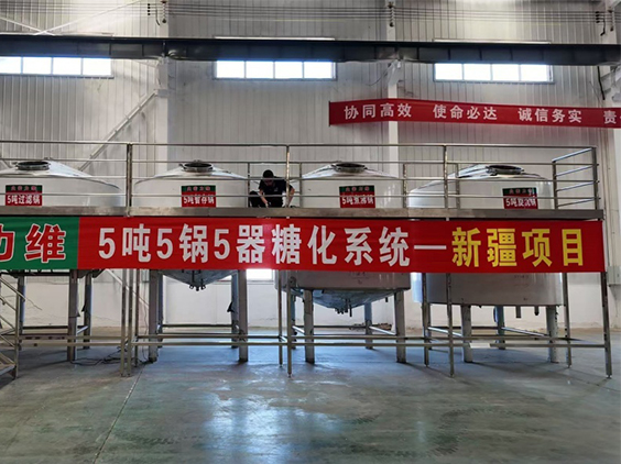 平和精酿啤酒设备厂—5吨精酿啤酒设备—新疆项目